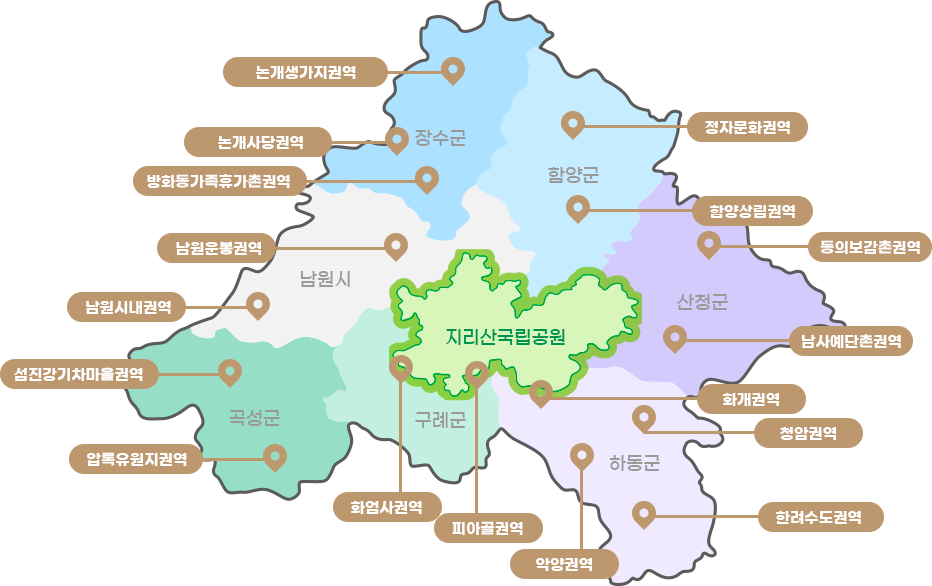 지리산국립공원 권역별 지도